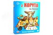 Gra Z kopyta Abino - Interaktywna gra dla każdego miłośnika przygód