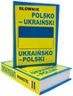 Mały słownik polsko-ukraiński, ukraińsko-polski Jan Wawrzyńczyk PWN 14000 haseł